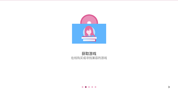 onscripter plus模拟器