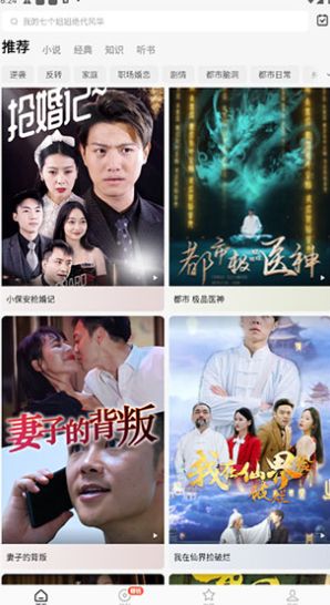 短聚坊红包版
