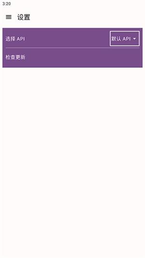 碧蓝档案资源下载器安卓版