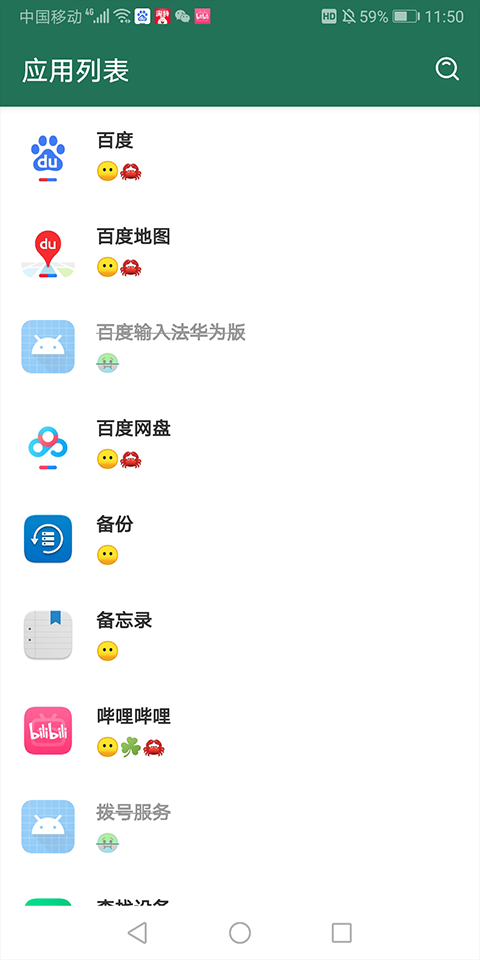 李跳跳官方正版2024