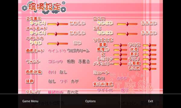 吉里吉里模拟器2安卓14