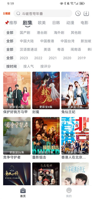 狸猫视频3.0.7