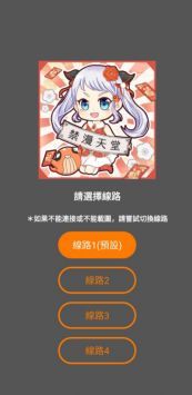 jmcomic2新版安装包1.6.8