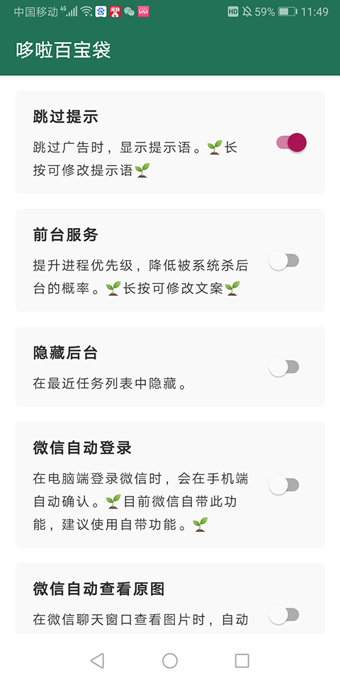 李跳跳官方正版2024