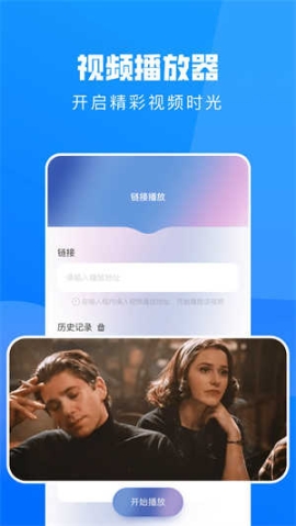 freeok追剧卷官网版