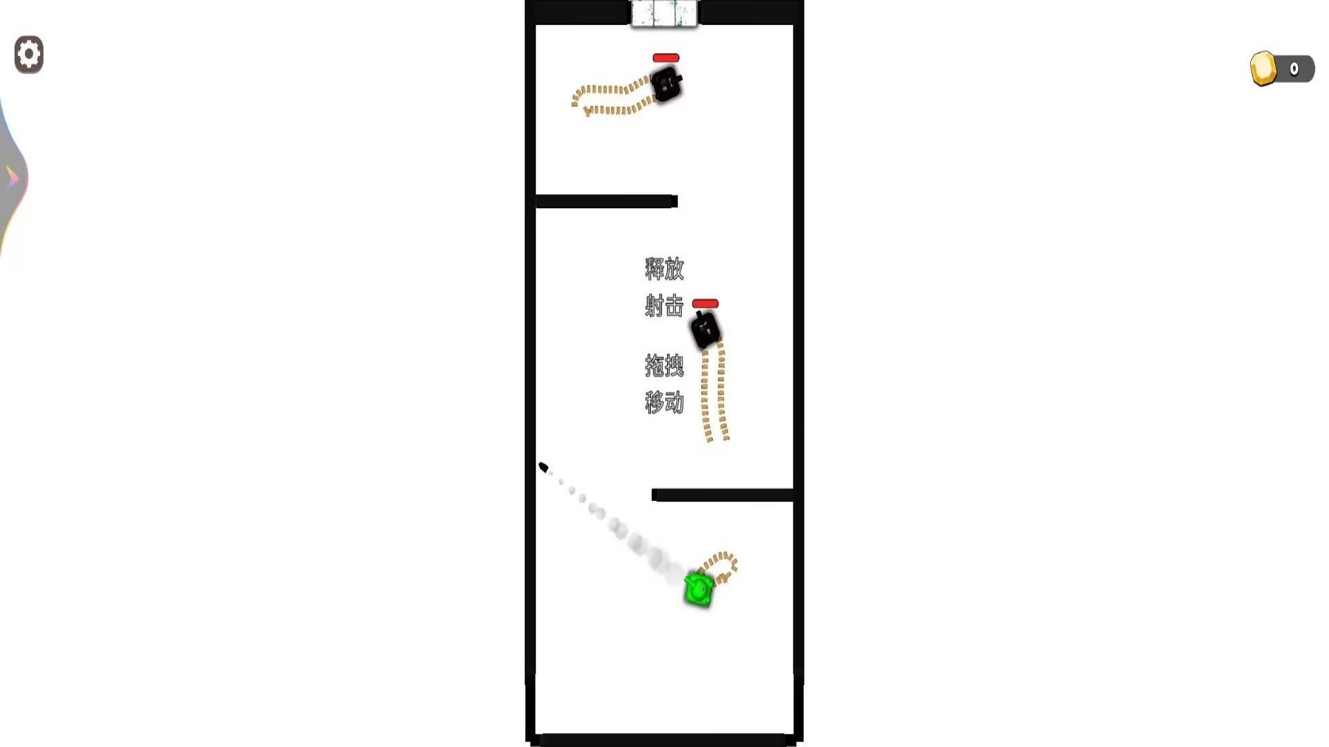 小小坦克闯关