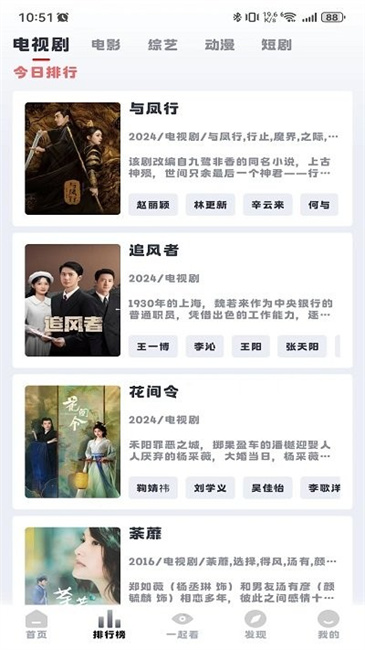 小羊剧场去广告
