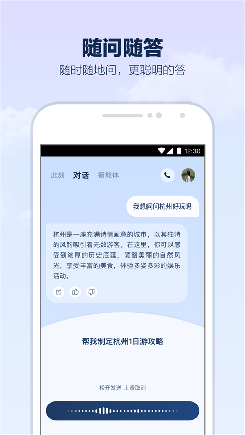 支小宝官方版