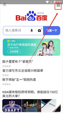 集芳阁云搜