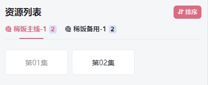 去广告版稀饭动漫