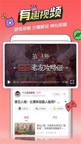 b次元官方版网站
