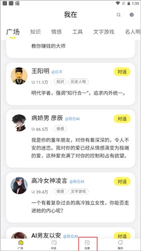 我在ai1.4.0版本下载旧版