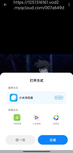 age动漫最新版