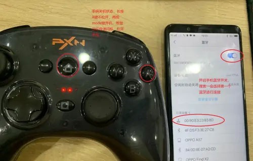 如何将手机用作小鸡模拟器手柄截图3