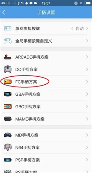 如何将手机用作小鸡模拟器手柄截图8