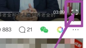 星空视频app下载视频步骤1