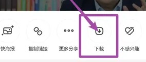 星空视频app下载视频步骤2
