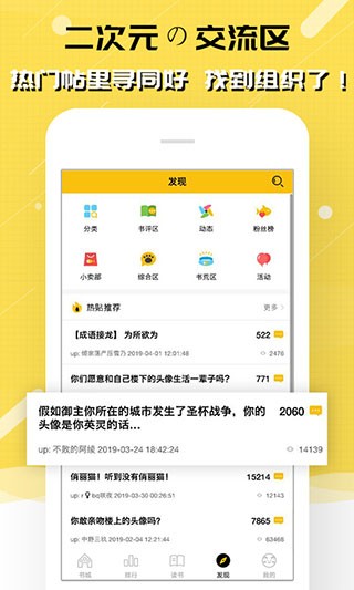 刺猬猫阅读官方版