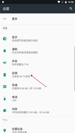 poco相机3.4.5版本