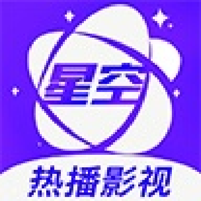 星空视频官方版2024版下载