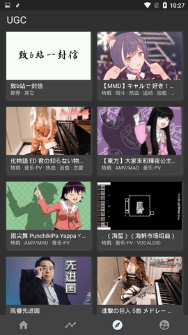 clicli动漫无广告版本