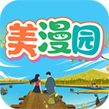 美漫园无广告版下载
