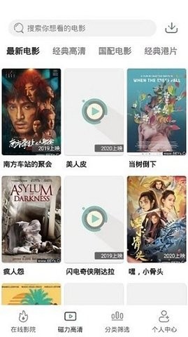 极光影院tv版最新版
