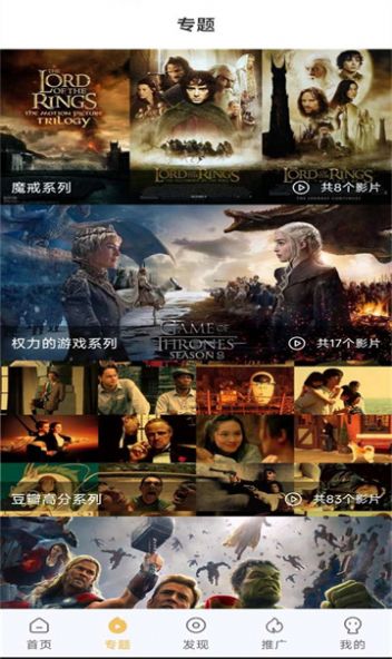 小飞视频官方版