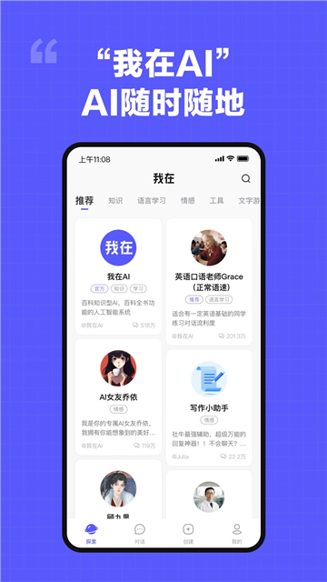 我在ai1.4.0版本
