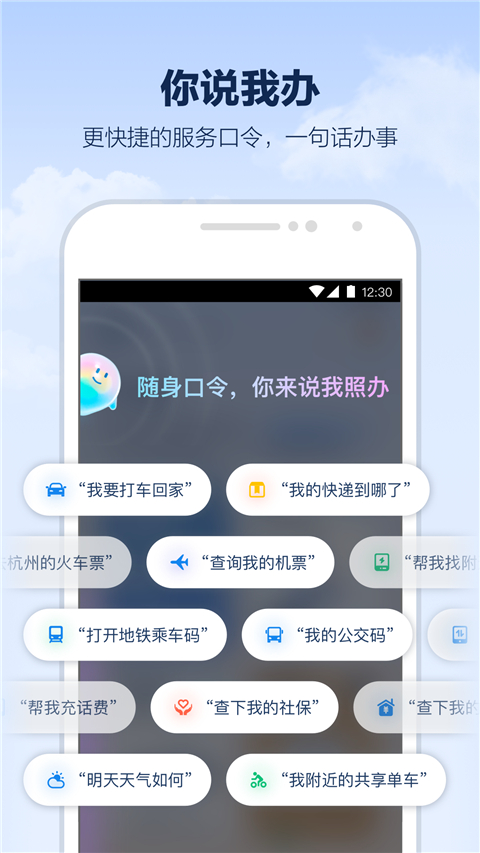 支小宝官方版