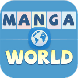 MangaWorld(漫画世界)纯净版下载