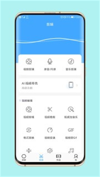 芝士录屏5.0.3老版本