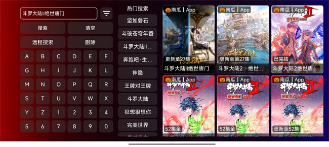 奇妙tv电视版