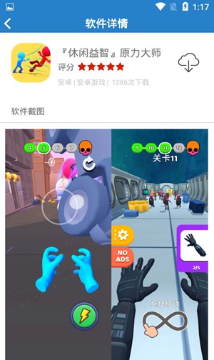 浮夸软件盒2.4