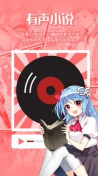 阅次元最新版