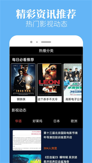 星空视频官方版2024版