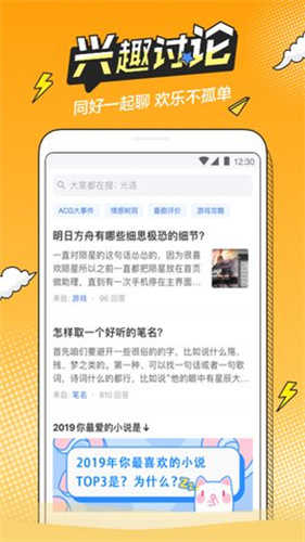 b次元官方正式版官网