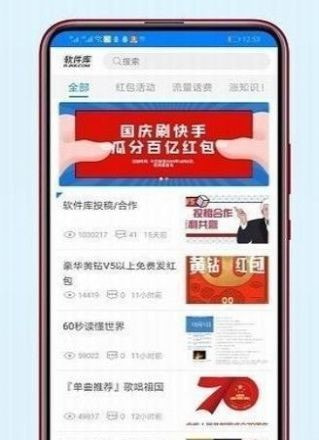 黑域基地最新版