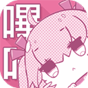 picacg哔咔漫画下载