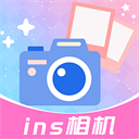 ins特效相机最新版下载