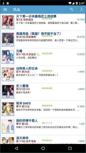 MangaWorld(漫画世界)纯净版