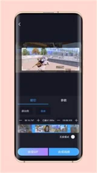 芝士录屏5.0.3老版本