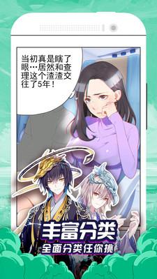 686漫画2024