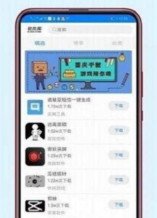 黑域基地最新版