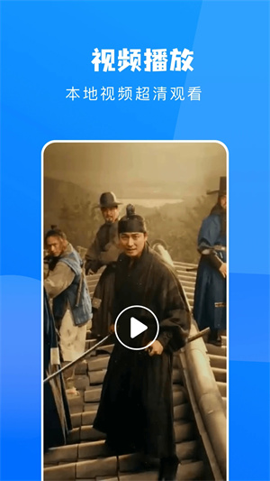 行星视频正版免费版