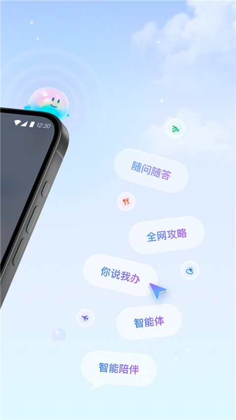 支小宝官方版