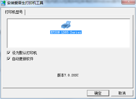 晨光n630k打印机驱动