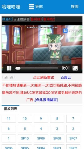 哈哩哈哩halihaliin官网版