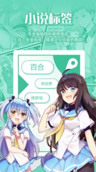 阅次元最新版