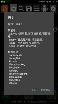 gg修改器免root虚拟框架无毒版